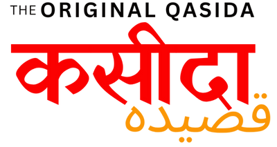 The Qasida Originals